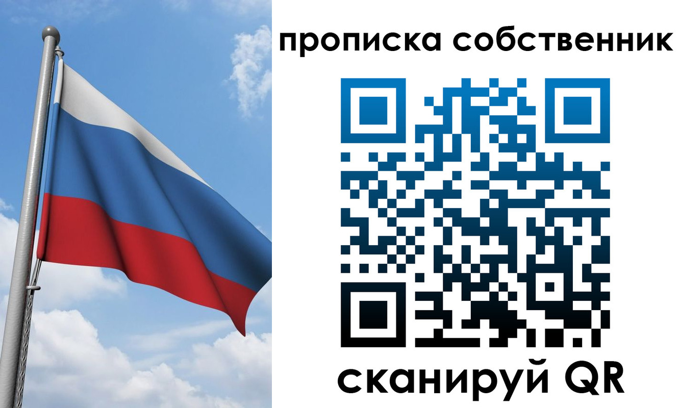 прописка для военкомата в Баксане